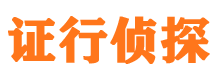 五寨外遇出轨调查取证